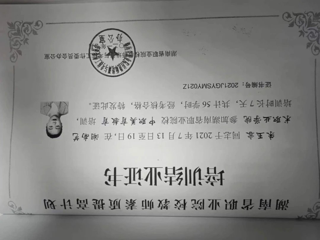 篮球训练法读后感怎么写_2